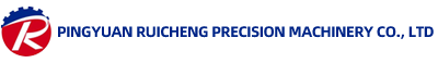 Pingyuan Ruicheng Precision Machinery Co., Ltd